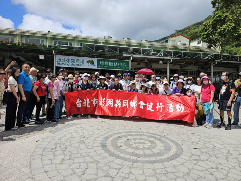 113年 9/7 秋季健行宜蘭頭城1日遊