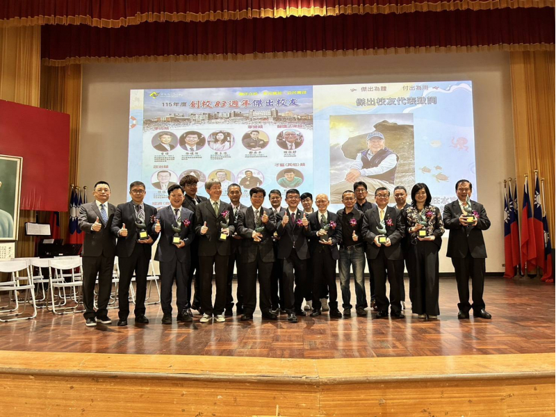 115年3月28 馬高83週年校慶暨表揚傑出校友活動場景