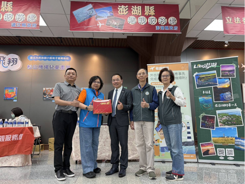 115年4月2日 許明仁理事長偕吳見亨、鄭龍泉親赴松機澎湖服務處，慰勉工作人員並贈禮